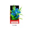 AU-88025 Plant Vibrant Garden Blue 6"